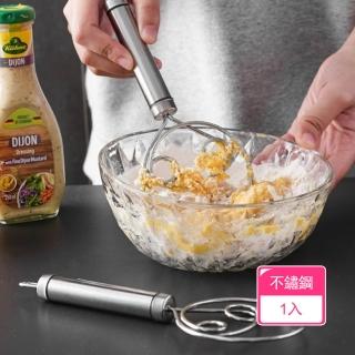 【Dagebeno荷生活】加厚加粗不鏽鋼省力麵粉攪拌器 圓潤握柄輕鬆不髒手和麵打蛋器(1入)