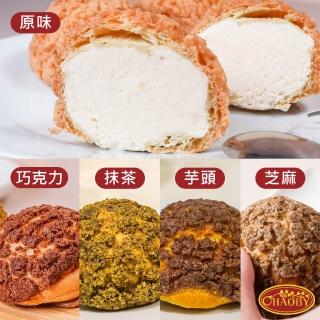 【CHAOBY 超比食品】甜點夢工廠-綜合桃酥泡芙6入禮盒(50g/入)