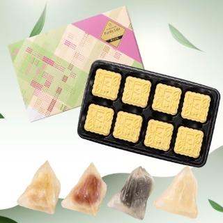 【一之軒】植感端午套組 麻油猴頭菇粽4入+4款冰心粽8入+8入綠豆冰糕(端午節、送禮、禮盒、素食)