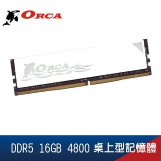 【ORCA 威力鯨】DDR5 16GB 4800 桌上型記憶體(白)