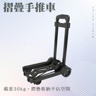 【智殿】平板拖車 貨物推車 工具車 拉貨車 搬運車 拖板車 迷你小推車 手拉車(摺疊手拉車 買菜車 165-P23)