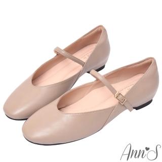 【Ann’S】與世無爭-深口V口剪裁瑪莉珍平底娃娃鞋1.5cm(杏)
