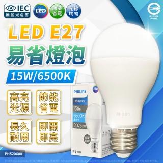 【Philips 飛利浦】12入組 最新款 易省 LED 燈泡 13W E27 球泡燈 全電壓(黃光/自然光/白光)
