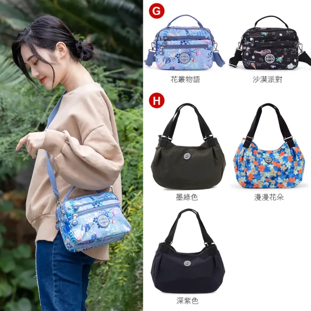 【iBrand】百搭實用多收納側斜背包/肩背包/防潑水尼龍(防水包 多款多色任選)