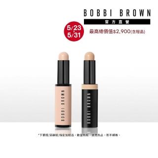 【Bobbi Brown 芭比波朗】全方位校色遮瑕組(全方位奶油校色筆3g+全方位奶油遮瑕筆3g)