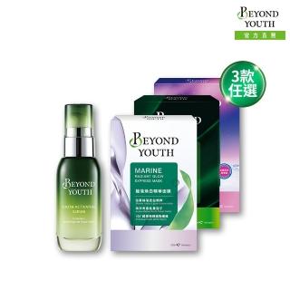 【BEYOND YOUTH】官方直營 全能賦活精華面膜組(精華35ml+面膜4入3款任選)