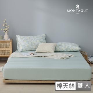 【MONTAGUT 夢特嬌】40支棉天絲三件式枕套床包組-繁花馨香(雙人)