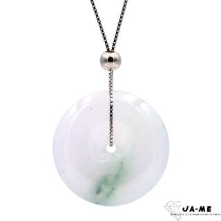 【JA-ME】天然A貨翡翠冰膠感淡春彩飄花平安扣925純銀項鍊(618/買就送/禮物/現貨)