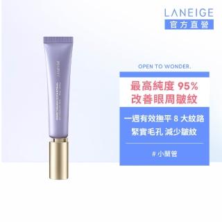 【LANEIGE 蘭芝】完美新生超級A醇撫紋精萃30ml(抗老 緊緻 撫紋 眼霜 官方直營)