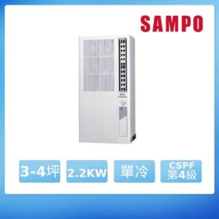 【SAMPO 聲寶】空調速配★北區★3-5坪四級定頻直立式窗型冷氣-110V(AT-PF122)