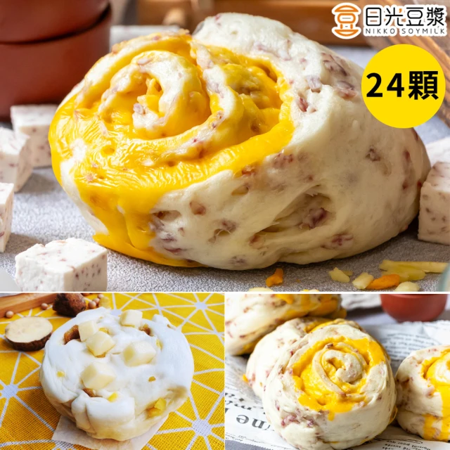 饅頭