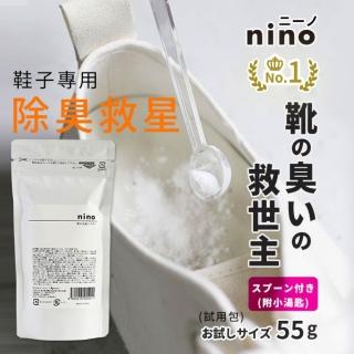 【ogaland】nino 日本鞋用除臭粉 55g/盒 除菌 抗菌 乾爽 不含石粉(腳臭 鞋子除臭 防臭 除臭 天然)