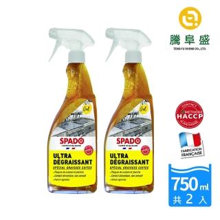 【騰阜盛】法國斯帕多 750ML X2入廚房強效脫脂清潔劑凝膠(*HACCP 法國原裝)