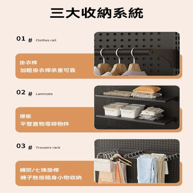 【樂多家居】長165雙桿款 衣櫃 衣櫥 簡易衣櫃 洞洞板衣櫃 組裝衣櫥 開放式衣櫃(大容量收納 10個工作天)
