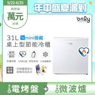 【only】熱賣百臺mini儲藏31L桌上型冷凍櫃OU31-RM12Z白(節能標章/小冰箱幫手/31公升迷你直立式)
