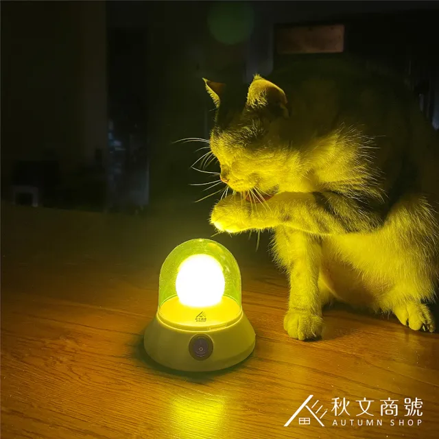 秋文商號 幽浮驅蚊神燈 MA-001(台灣製/掛勾設計/露營防蚊/USB充電/驅蚊燈)