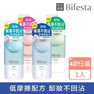 【日本Bifesta 碧菲絲特 官方直營】即淨卸妝水400ml(4款任選)