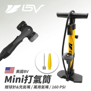 【BV】Mini直立高壓打氣筒 腳踏車打氣筒 自行車打氣筒(美法式氣嘴 適用球類打氣 游泳圈打氣)