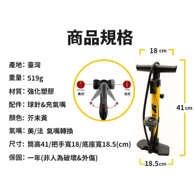 【BV】Mini直立高壓打氣筒 腳踏車打氣筒 自行車打氣筒(美法式氣嘴 適用球類打氣 游泳圈打氣)