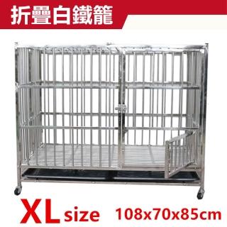 【彬彬小舖】摺疊白鐵籠不鏽鋼籠XL 108*70*85cm(可折疊 狗籠 狗屋 鐵籠 白鐵籠 不鏽鋼籠)