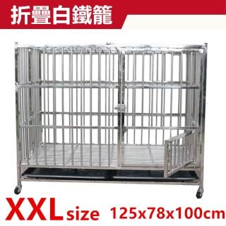 【彬彬小舖】限時下殺 摺疊白鐵籠不鏽鋼籠XXL 125*78*100cm(可折疊 狗籠 狗屋 鐵籠 白鐵籠 不鏽鋼籠)