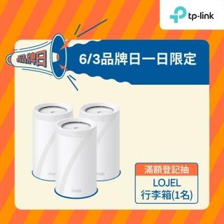 【TP-Link】Wi-Fi 7 BE14000 三頻 10G 真Mesh 無線路由器 分享器(支援AI筆電/透天厝/Deco BE68 三入組)