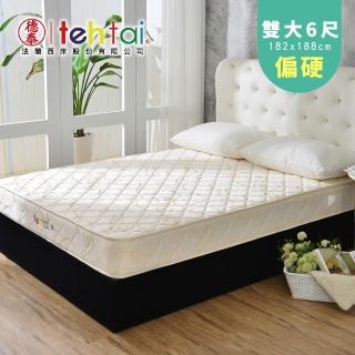 【德泰 索歐系列】經典硬式 彈簧床墊-雙大6尺