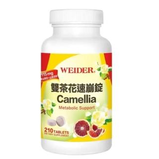 【WEIDER 威德】雙茶花速崩錠(210錠)