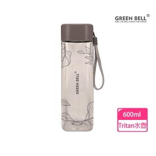 【GREEN BELL 綠貝】Tritan手提花森水壺-600ml(隨行 輕巧 提帶 野餐 戶外 不含BPA)