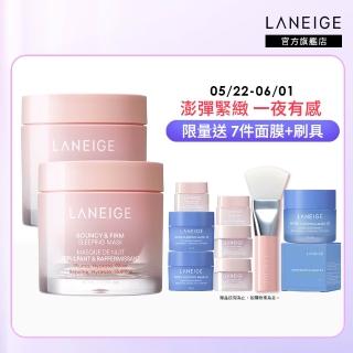 【LANEIGE 蘭芝】粉澎潤睡美人晚安面膜 60ml 雙入組(晚安凍膜 緊緻 撫紋 膠原蛋白 官方直營)