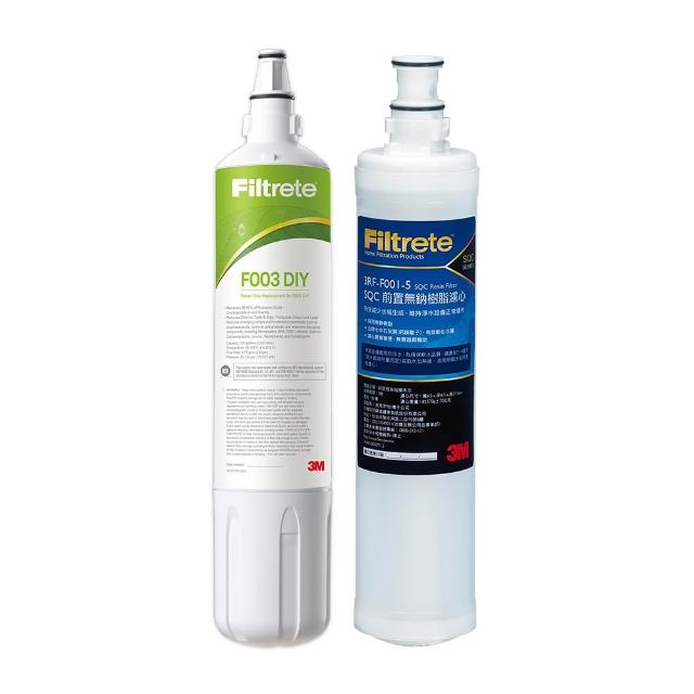 【3M】S003 DIY淨水器替換濾心-適用DS02系列+樹脂軟水濾心超值2件組(F003-5+3RF-F001-5/適用WaterDuo)