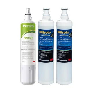 【3M】S003 DIY淨水器替換濾心-適用DS02系列+樹脂軟水濾心2入(F003-5*1+3RF-F001-5*2/適用WaterDuo)