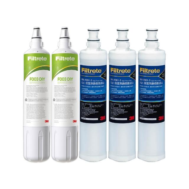 【3M】S003 DIY淨水器替換濾心2入-適用DS02+樹脂軟水濾心3入(F003-5*2+3RF-F001-5*3/適用WaterDuo 一年份)