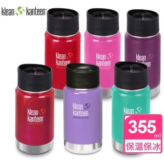 【Klean Kanteen】寬口不鏽鋼保溫杯(355ml 咖啡杯)