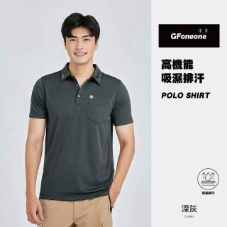 【GFoneone】冰絲無痕短袖男紳士口袋POLO衫-深灰(男商務POLO衫)