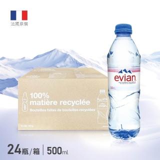【evian依雲】天然礦泉水500mlx24入/箱