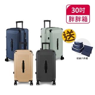 【American Explorer】30吋 運動箱/胖胖箱 抗震煞車彈簧輪 雙層防盜拉鍊 TSA海關鎖 行李箱 旅行箱 PN5