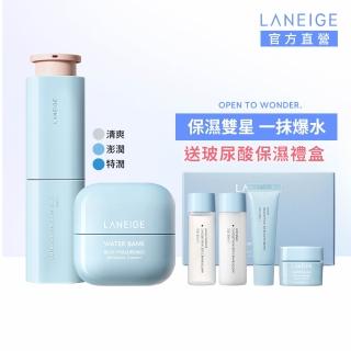 【LANEIGE 蘭芝】水酷修護保濕精壩雙星組(保濕精華 50ml+保濕霜 50ml 保濕保養 精華液 官方直營)
