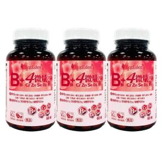 【光量生技】酵母B群+4微量元素錠 3罐入(共180錠;酵母B群/鉻/鋅/硒/D2)