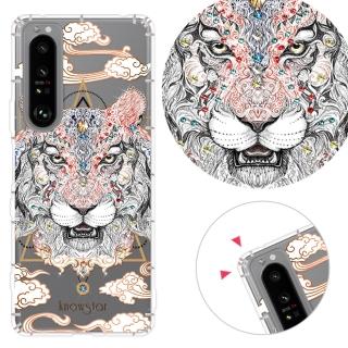 【KnowStar】SONY 全系列 彩鑽防摔手機殼-侍魂(Xperia1VII/10VI/5V/10IV/5IV/1VI/PRO-I/5II/1III/10II)