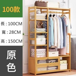 【MINE 家居】掛衣架衣帽架天然楠竹可移動附輪寬98公分(衣架 衣帽架 掛衣架 置物架)