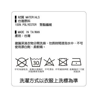 【GFoneone】吸濕排汗遠紅外線印花短袖T恤-丈青(T恤)