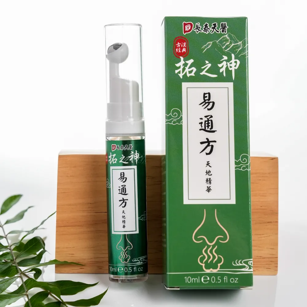 【Dr.future 長泰】拓之神易通方天地精華單入組