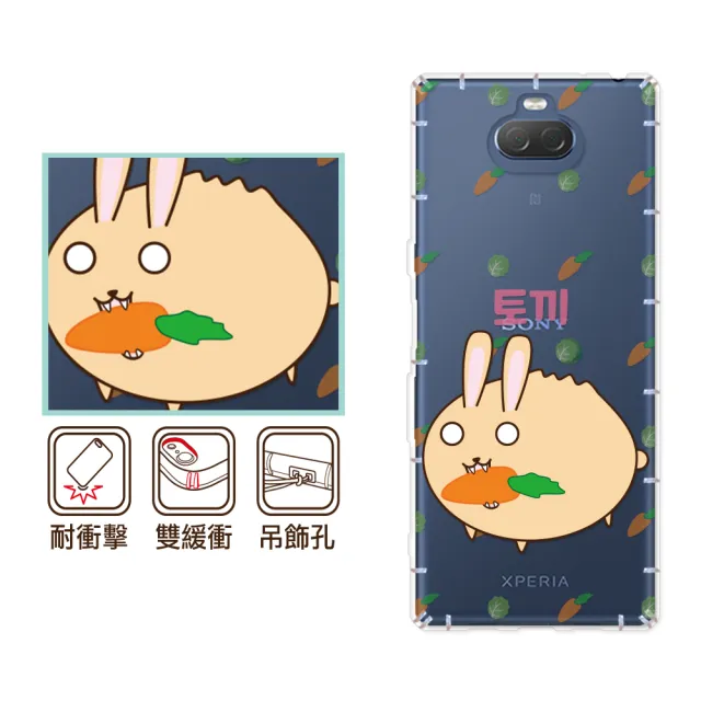 【反骨創意】SONY 全系列 彩繪防摔手機殼-御兔包(Xperia1VII/10VII/1VII/PRO-I/1V/5IV/1IV/10IV/5II/10II)