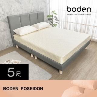 【BODEN】波塞頓 CoolBestⅡ涼感纖維兩用涼蓆護背硬式連結式彈簧床墊-5尺標準雙人