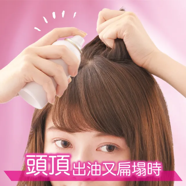 【LUCIDO-L 樂絲朵-L】乾洗髮控油噴霧108ml(肥皂香氣)