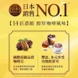 【NESCAFE 雀巢咖啡】金牌超濃萃咖啡液球-原味3包(無糖)