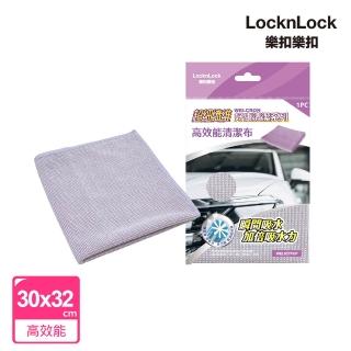 【LocknLock 樂扣樂扣】官方直營 WELCRON清潔系列 超細纖維高效能清潔布/30*32CM