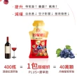 【DV 麗彤生醫】醇耀妍plus濃萃飲x7盒(買四送三;20ml/包;10包/盒;燕窩酸;抗氧修護排水/白藜蘆醇)