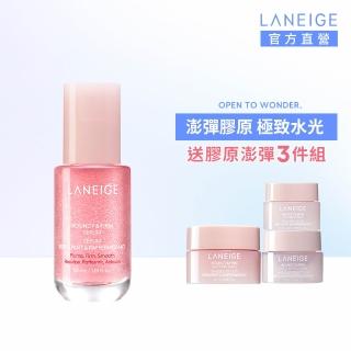 【LANEIGE 蘭芝】粉澎潤膠原水光精華 30ml(抗老 緊緻 拉提 膠原蛋白 官方直營)